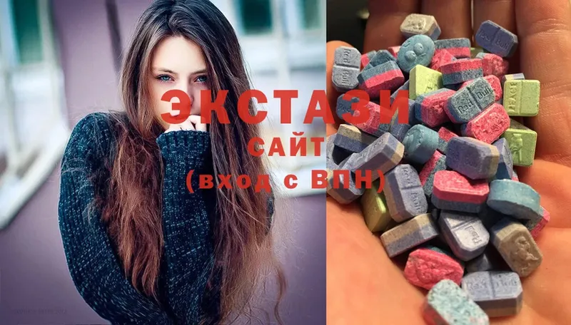 ЭКСТАЗИ MDMA  Серов 