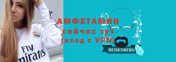 альфа пвп VHQ Ельня